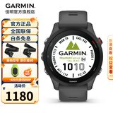 佳明（GARMIN）FR255跑步运动心率智能手表户外多频多星定位马拉松铁三毕业礼物 Forerunner255神秘灰
