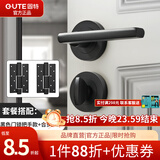 固特（GUTE）隐形门合页液压合页带阻尼缓冲铰链闭门器木门自动关门器家用五金 黑色升级款(2片)+黑色隐形门锁
