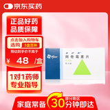 【原研药】希舒美 阿奇霉素片 0.25g*6片/盒