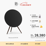 B&OBeosound A9 5代蓝牙音箱 一体式家用落地音响 居家艺术音响 炭黑色 中秋礼物【龚俊同款】