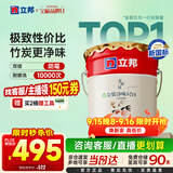 立邦乳胶漆京雅居金装净味5合1内墙油漆墙面漆防霉无添加18L约25kg