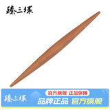 臻三环 擀面杖 实木滚轴 家用枣木面板 擀饺子皮专用 擀面棍 烘焙工具 长28cm、直径中间2.3cm、两头0.6cm