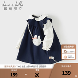 戴维贝拉（DAVE＆BELLA）儿童针织连衣裙女童秋装新款假两件裙子女宝宝童装小童公主裙 藏青色【现货】 120 cm（建议身高110-120cm）