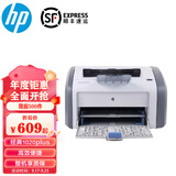 惠普（HP）全新HP1020plus打印机经典黑白A4激光财务家用办公学生选支持手机 HP1020PLUS【一个加粉硒鼓】 标配+小白盒（电脑/手机可用）