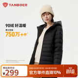 坦博尔轻薄羽绒服女秋季城市轻户外百搭修身短款连帽外套TBF310218D 黑色 4XL (190)