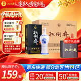 扳倒井青花瓷 浓香型白酒38度 700ml*6瓶整箱纯粮酿造送礼品袋中秋礼品