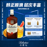 百龄坛特醇 苏格兰 调和型 威士忌 洋酒 1000ml（1L） 调酒金秋献礼