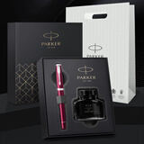 派克（PARKER）钢笔 签字笔 男女生日礼品 都市粉红白墨水笔+升级版大墨水礼盒