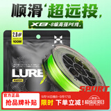 哈斯达8编路亚pe线 1号100米8编大力马100米