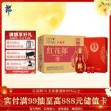 郎酒红花郎15 酱香型白酒 53度 500mL*6瓶 礼盒整箱装 中秋礼品