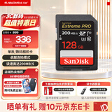 Sandisk闪迪相机卡4K高清SD卡 UHS-I微单存储卡微单反摄像储存大卡内存sd卡内存卡 128G【联系客服送读卡器入会领10元券】