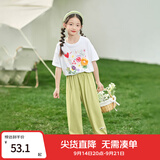 小茵曼儿童防蚊裤凉感休闲长裤夏季洋气束脚裤子薄款中大童潮 绿色-F3832174A 140