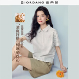 佐丹奴亚麻衬衣女夏季新款棉麻宽松半开筒条纹衬衫女短袖13346236