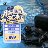 森海塞尔（Sennheiser）CX SPORT 真无线 音乐耳机蓝牙5.2自适应声学系统 运动耳机 黑色