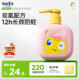 青蛙王子儿童牙膏 奥拉氟牙膏 3-6-12岁长效含氟防蛀牙膏150g
