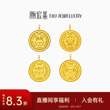 潮宏基十二生肖黄金吊坠女士足金小马生肖马年本命年礼物蛇年挂坠 计价U 马宝宝 2.45g（不含项链）