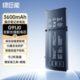 绿巨能（llano）适用戴尔Latitude 3420 3511 5110 G91J0笔记本电池 灵越Inspiron15 3515 3510 7420电脑电池