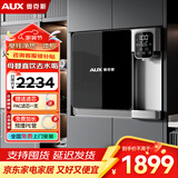 奥克斯（AUX） 壁挂式净水器加热直饮一体机家用RO反渗透纯水机制冷饮水机自来水过滤母婴适管线机净饮机 【功能升级】壁挂冷/热直饮机