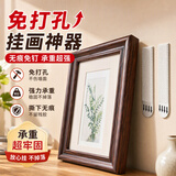 明佳匠【不伤墙挂画神器免打孔】无痕胶乳胶漆墙面强力魔力扣粘贴挂钩婚纱照片双面胶魔术贴专用固定相框挂壁画钉 中号12组 魔术贴1.6*7.0cm【承重2.7-5.4kg】不伤墙面 【升级加厚-安装简单-