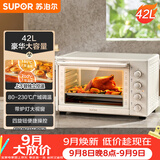 苏泊尔（SUPOR）家用多功能大容量42L电烤箱上下独立控温带炉灯多层烤位专业烘焙奶油白OJ42A802