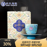 苏氏陶瓷丨珐琅彩宫廷风陶瓷个人茶杯茶托礼盒伴手礼中秋礼（蓝）J1059