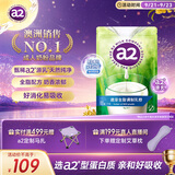 a2全脂奶粉1kg 新西兰进口成人学生高钙高蛋白好吸收奶粉中秋送礼