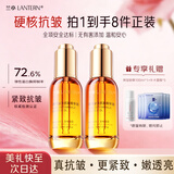 兰亭紧致抗皱精华油茶树花精油胶原蛋白以油养肤干皮秋冬保湿舒缓2瓶