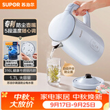 苏泊尔（SUPOR）1.7L大容量 电热水壶烧水壶开水壶电水壶 316L不锈钢 多段调温保温 恒温水壶调奶器SW-17J83F