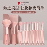 红广场reds粉雾蕾丝化妆刷套装软毛眼影修容刷便携全套 粉雾蕾丝化妆刷 11支 +粉扑+化妆桶