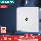 西门子（SIEMENS）插座面板 电视插座面板 致典雅白色5UH14313NC01