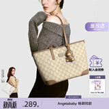 纽芝兰（NUCELLE）Angelababy同款2026轻奢小众鸭子托特包大容量通勤单肩包生日礼物