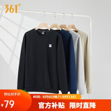 361°卫衣男款秋季户外运动休闲上衣跑步圆领宽松长袖纯色内搭青少年