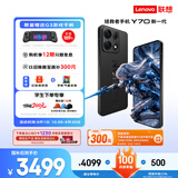 联想拯救者Y70 新一代 8000mAh续航 满帧不烫 2K电竞屏 四卡双待 游戏手机16+512GB碳晶黑