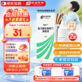 【原研药】埃美丁 富马酸依美斯汀滴眼液 5ml:2.5mg/盒 2盒装