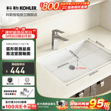 科勒（KOHLER） 台盆方形台下盆面盆拉蒂纳浴室卫生间洗手盆陶瓷洗脸盆 K-2215T-M-0（21寸台下盆）
