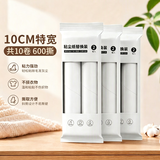 尚美德粘毛器滚筒可撕式纸滚刷床上清洁强力衣服除毛粘猫毛毛发清理神器