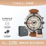 天美时（TIMEX）欧美石英男士手表航海家户外运动防水夜光多功能七夕情人节礼物 T2N721