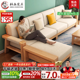 梓画实木沙发客厅家用直排贵妃北欧简约小户型客厅2026新款家具y918# 三人位+贵妃踏 【AAA级全实木坐板】 零胶净醛｜流星棉麻｜海绵坐垫