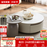 全友家居现代简约小茶几组合客厅家用收纳储物柜子奶油风落地柜小圆桌