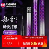 光威台钓竿龙云轻量三代综合竿手杆28调碳素超轻超硬综合钓鱼竿 5.4m 龙云轻量三代