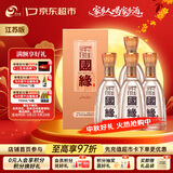 今世缘 柔雅国缘 柔雅型白酒 42度 500ml*4瓶 整箱装 中秋送礼白酒