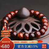 妍韵珠宝沉水级10x8mm黄花梨木手串正品把件文玩佛念珠男女士款手链重12克