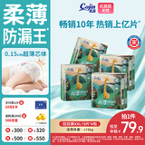 茵茵（cojin）丝薄呵护婴儿拉拉裤XXL76片(15kg以上)学步裤男女宝宝专用尿不湿
