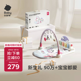 babycare婴儿健身架器脚踏钢琴0-1岁新生儿见面礼物宝宝玩具蓝牙款黎空紫