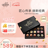 歌帝梵（Godiva）松露形巧克力礼盒装15颗195g  教师节礼物 休闲零食糖果