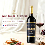 图利斯法国原瓶进口波尔多AOC干红葡萄酒女士微醺红酒 750ml 中秋送礼 【波尔多 AOC】菲斯特