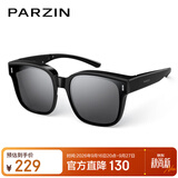 帕森（PARZIN）【可套近视眼镜】折叠偏光太阳镜套镜 轻TR框防晒驾驶墨镜PZ12125