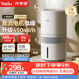 亚都（YADU）无雾加湿器卧室办公室母婴 上加水4L大容量 恒湿可调 轻音定时 空气加湿器升级款 SZ450-TJ030Pro
