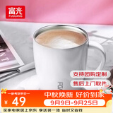 富光 FGA创意真空保温杯不锈钢马克杯情侣咖啡杯办公室水杯子牛奶杯 白色 380ml