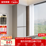 全友家居大衣柜卧室家用收纳柜一体靠墙小户型简约储物柜子成品挂衣橱